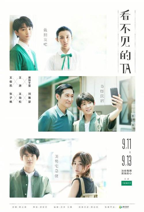 九三年高中毕业证图片